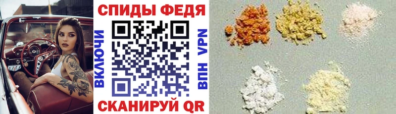 Amphetamine Розовый  Купить где  Приморско-Ахтарск 