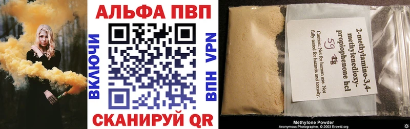 А ПВП VHQ  Купить  Приморско-Ахтарск 
