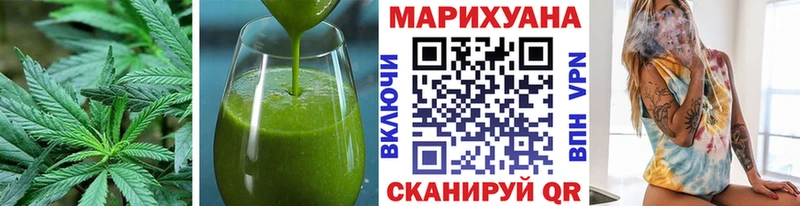 Купить закладки  Приморско-Ахтарск  Cannafood марихуана 