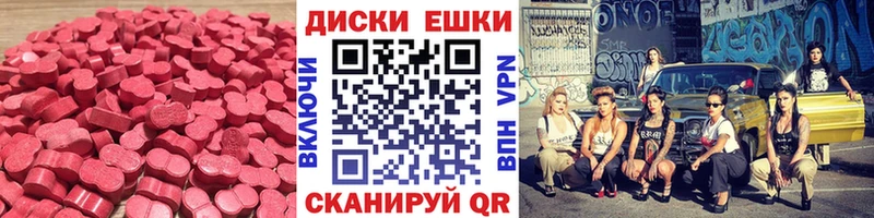 Купить где  Приморско-Ахтарск  Экстази 280мг 