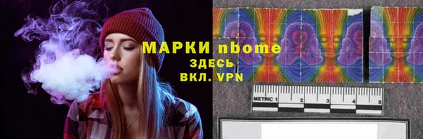 apvp Балахна