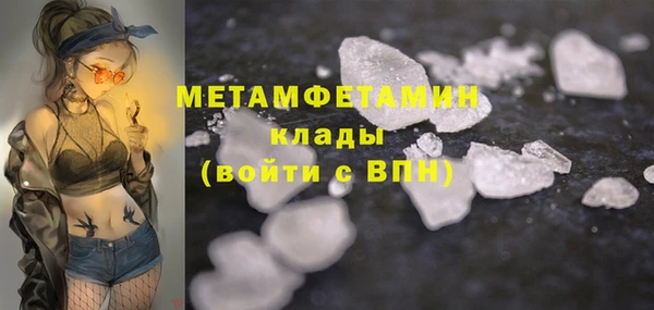 apvp Балахна