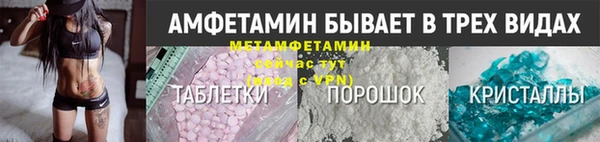 винт Балабаново