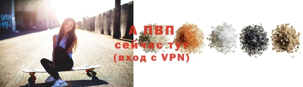 apvp Балахна
