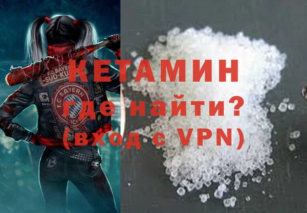 2c-b Баксан
