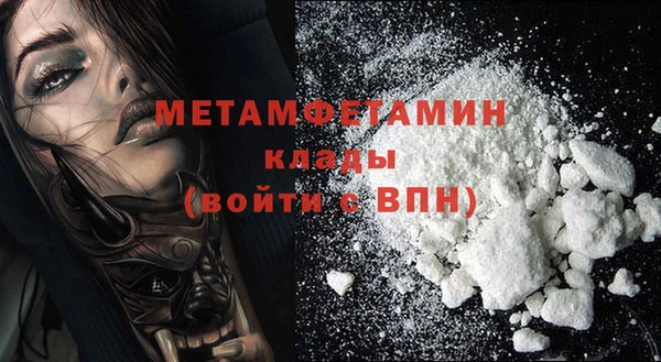2c-b Баксан