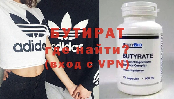 2c-b Баксан