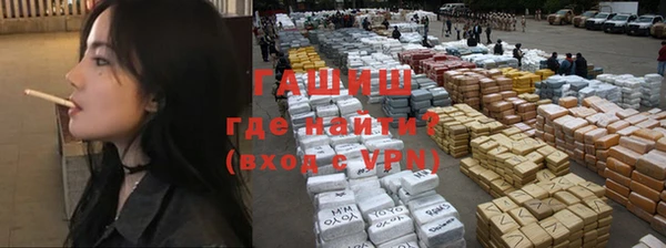 apvp Балахна