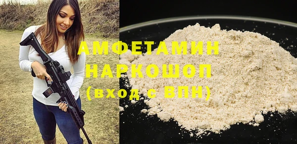 apvp Балахна