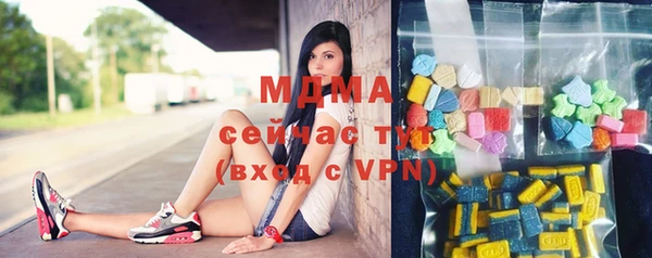 apvp Балахна