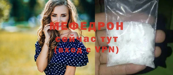 винт Балабаново