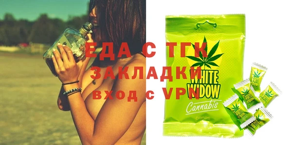 apvp Балахна