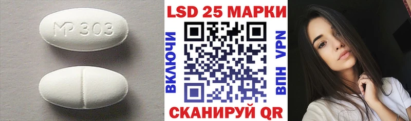 Купить закладки  Приморско-Ахтарск  LSD-25 экстази ecstasy 