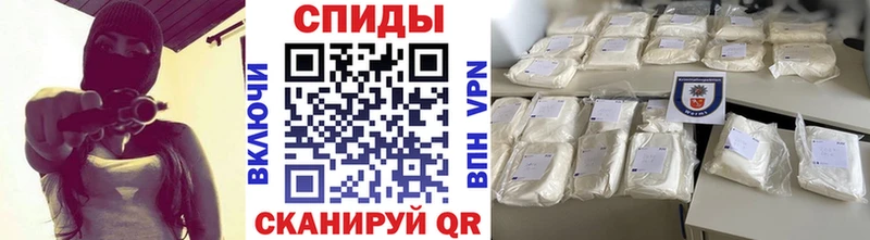 Купить  Приморско-Ахтарск  Первитин мет 