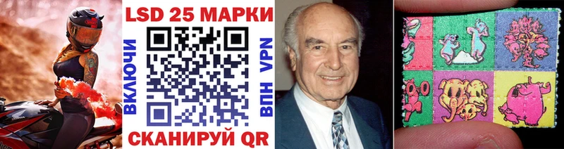 Купить  Приморско-Ахтарск  Наркотические марки 1,5мг 