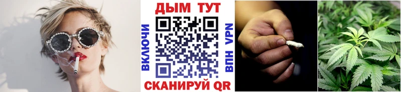 Купить  Приморско-Ахтарск  Канабис тримм 